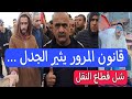 احتجاج كبير لسائقي الشاحنات والحافلات في الجزائر بسبب قانون المرور الجديد و ارتفاع أسعار الوقود 