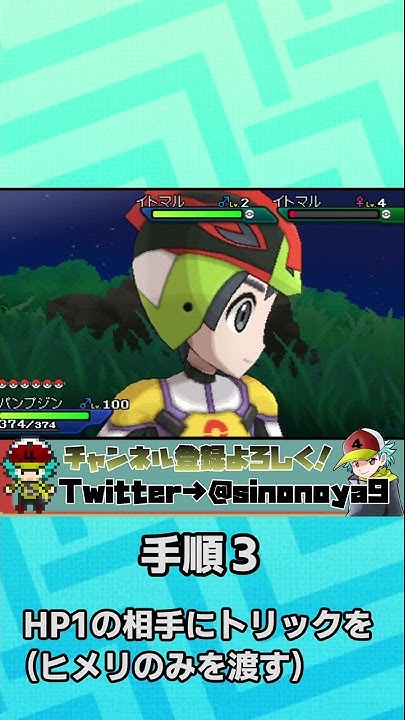 ポケモンxy Usum パンプジンとオーロットのハロウィン もりののろい ゴーストダイブのエフェクトまとめてみた Youtube