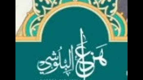 10 ساعات قران كريم جودة عالية هزاع البلوشي High quality Holy Quran watches Hazza Al Balushi