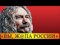 Вчера вечером: Николаев шокировал своим поступком