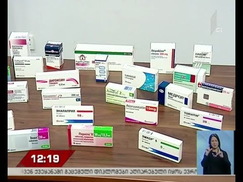 შეღავათები ქრონიკული დაავადებების მქონე პაციენტებისთვის