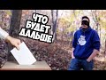 ИТОГИ ВЫБОРОВ! ЧТО С КАНАЛОМ? ГДЕ ВИДЕО? ЧТО БУДЕТ ДАЛЬШЕ?