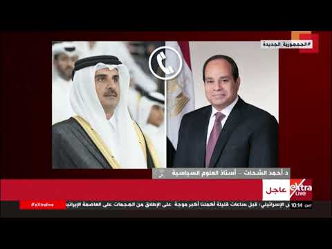 د أحمد الشحات يوضح أهمية توقيت اتصال الرئيس السيسي مع الأمير تميم بن حمد آل ثاني أمير دولة قطر