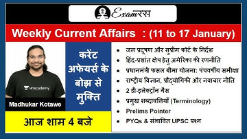 Complete Weekly Current Affairs | January 2021 | Part 10 | UPSC CSE/IAS 2021/22/ | Madhukar Kotawe