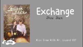 Exchange - Zhou Shen (Miss Crow With Mr. Lizard OST)
