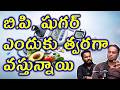 బిపి కారణాలు | High Blood Sugar Diabetes BP Hypertension Obesity Problem Side Effect Free Treatment