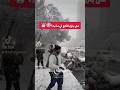 متى ينزل الثلج في مشهد ايران سفر سياحة ترند مشهد اكسبلور ثلوج   