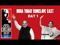 India Today Conclave East 2021 Live| Amit Shah Exclusive On Battle For Bengal| India Today Conclave