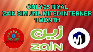 মাত্র 25 Riyal দিয়ে 1 Month Unlimited internet Zain Sim Only 25 Riyal #_mayajalvpn Good working_#