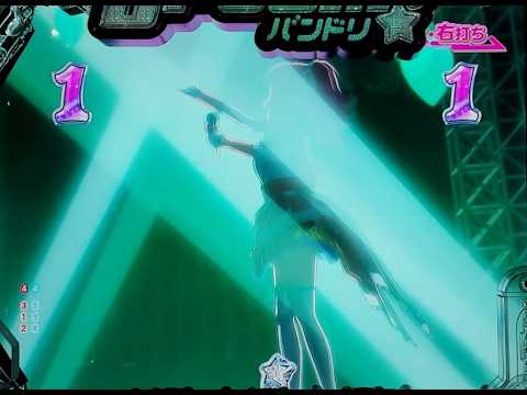 PバンドリH1YZ4 1/319 平和 【実機配信】 - YouTube
