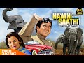 Haathi Mere Saathi Superhit Songs Video Jukebox Evergreen Bollywood Classics Hindi 4k Songs 