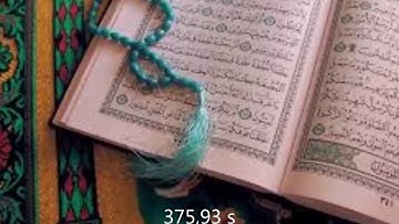 تلاوات خاشعة-حمد دغريري-سورة النمل