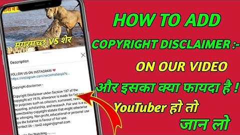 How To Add Copyright Disclaimer In Description  !