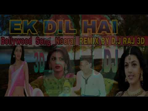 ek-dil-hai-3d-old-bollywood-song-hard-vibration-songs-neeraj-remix-by-d.j-neeraj-raj