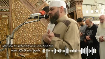 سورة الملك برواية حفص الشيخ عبد الخالق عطية