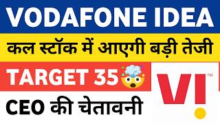 vodafone idea share latest news | vi share latest news | vodafone idea share