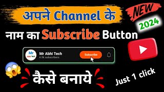 How To Make Intro For YouTube In Just One Click  | tranding intro editing | YouTube subscribe button