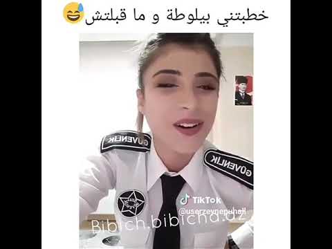 خطبني بيلوط ومقبلتش