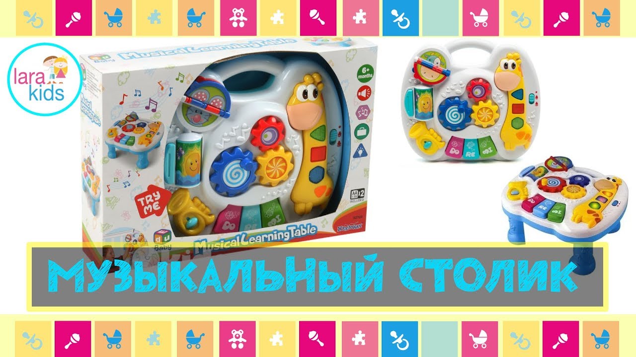 Лара Кидс Москва Интернет Магазин
