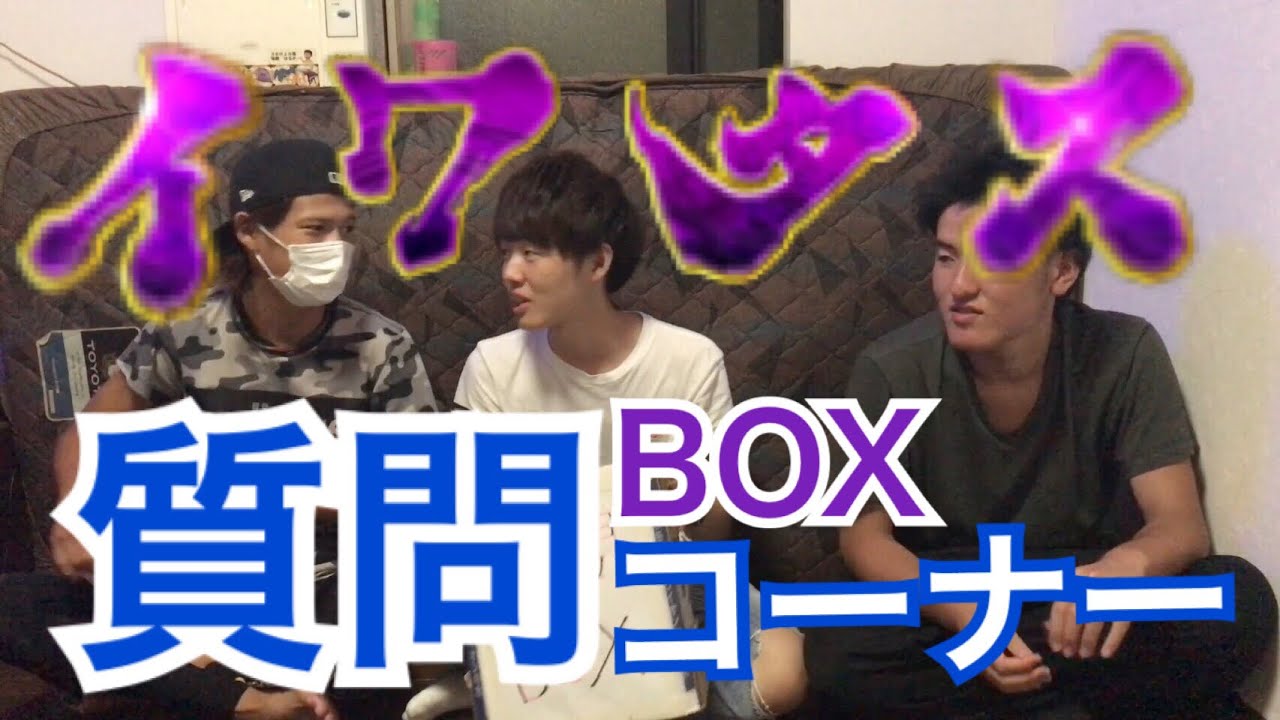 box8-youtube