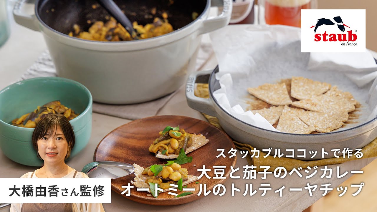 ②再入荷なし！Princess TABLE FOUNDUE & FRY PURE ①再入荷なし！Princess TABLE FOUNDUE & FRY PURE