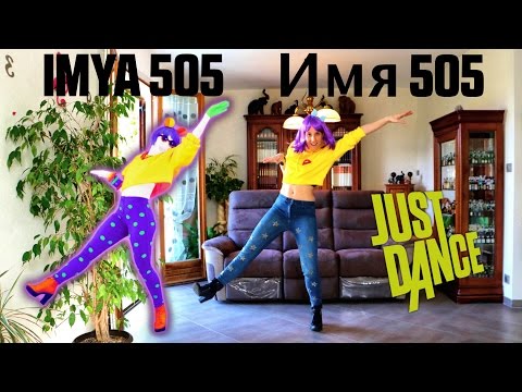 Video: Just Dance är Det Första Western-spelet Som Tillkännages För NX