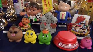 企画展「変わり種・面白貯金箱展」