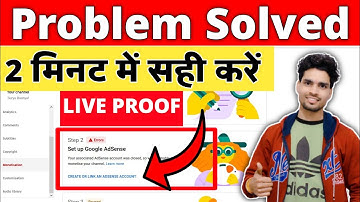 YouTube Monetization Problem Fix 2022 | Create or Link An Adsense Account 2022 | Step 2 Error Fix