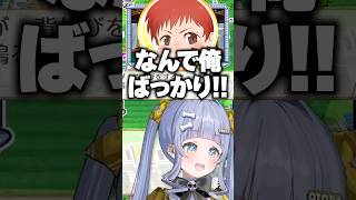 初めて聞く赤髮のともの声に驚く夜乃くろむwww【ぶいすぽっ!/切り抜き/夜乃くろむ/赤髪のとも/ズズ/鷹宮リオン】 #shorts