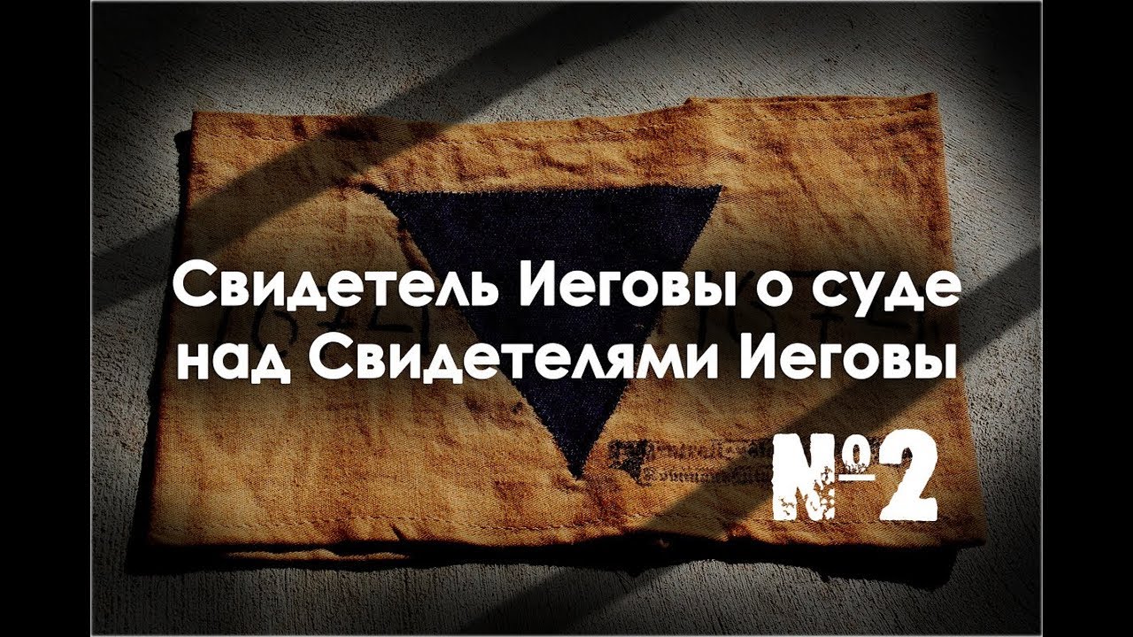 Иегова рафа значение