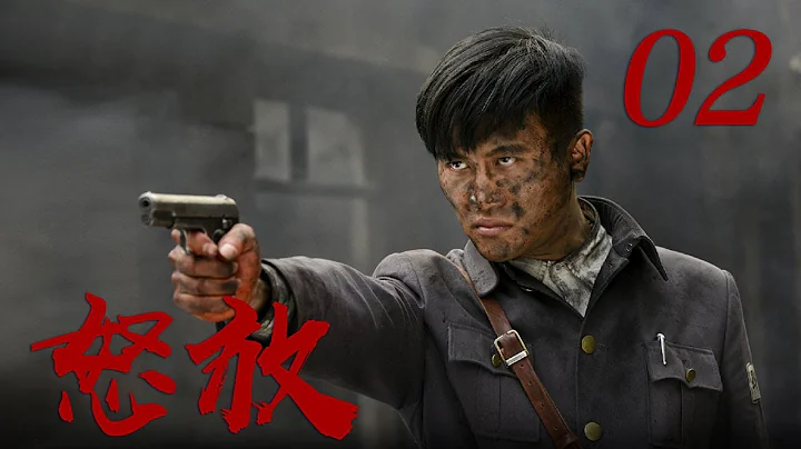 《怒放》 第2集 赵关克喝醉酒被大凤陷害（主演：林永健、李曼、宋允皓）| CCTV电视剧 - 天天要闻