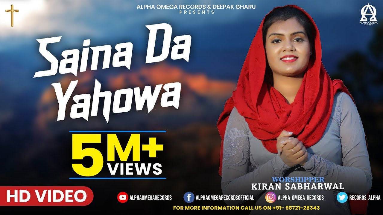 Saina Da Yahowa Official Video  Kiran Sabharwal  Amrit Dhariwal  Deepak Galphaomegalyrical