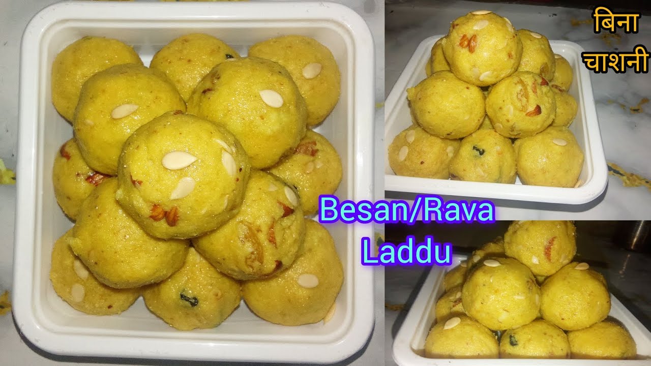 बिल्कुल नया तरीके से हलवाई जैसे दानेदार स्वादिष्ट बेसन और सूजी के लडडू।besan Rava laddu 👌😋😋