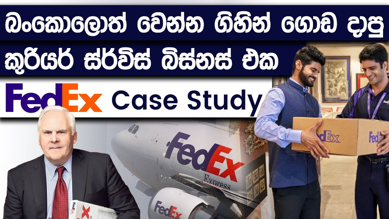 case study of fedex