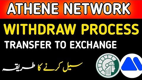 Athene Network  Withdraw Process|Athene Network New Update|Transfer to Mexc Exchange|Selling Process