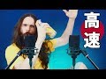 ASMR 速い!睡眠不足だった耳の鼓膜の小人はこれを聞いたら激しく踊って寝てしまった。マジできくわ! | 高速タッピング・囁き・マウスサウンド・蓋の音・音フェチ・日本語 【ピエール】