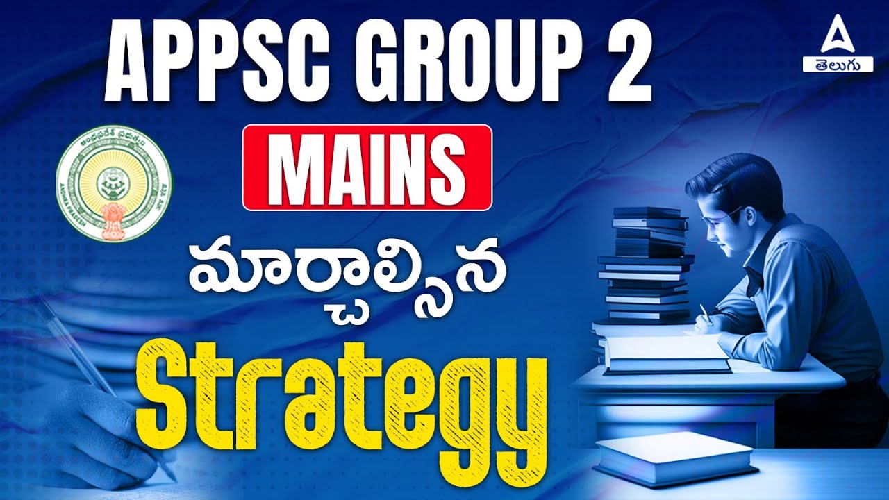 APPSC Group 2 Time to Change the Strategy | Full Details | By Ramesh ...