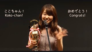 Best Comfort Radio [Kohara Konomis Open Your Heart]!