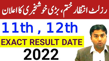 Good News Result 2022|11th Result 2022-12th Result 2022-HSSC Part 1,Part 2 Result-,nter Result  2022
