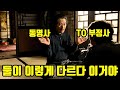 영문법4 - 동명사와 TO부정사의 차이는 이렇습니다 - 말로푸는 쉬운 영문법