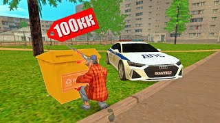 ЗАРАБАТЫВАЛ ТОЛЬКО на МУСОРКАХ ПОСЛЕ ОБНОВЛЕНИЯ И ЗАРАБОТАЛ... (родина рп)