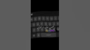M غصبن عنك لجيبك وصير انا حبيبك 