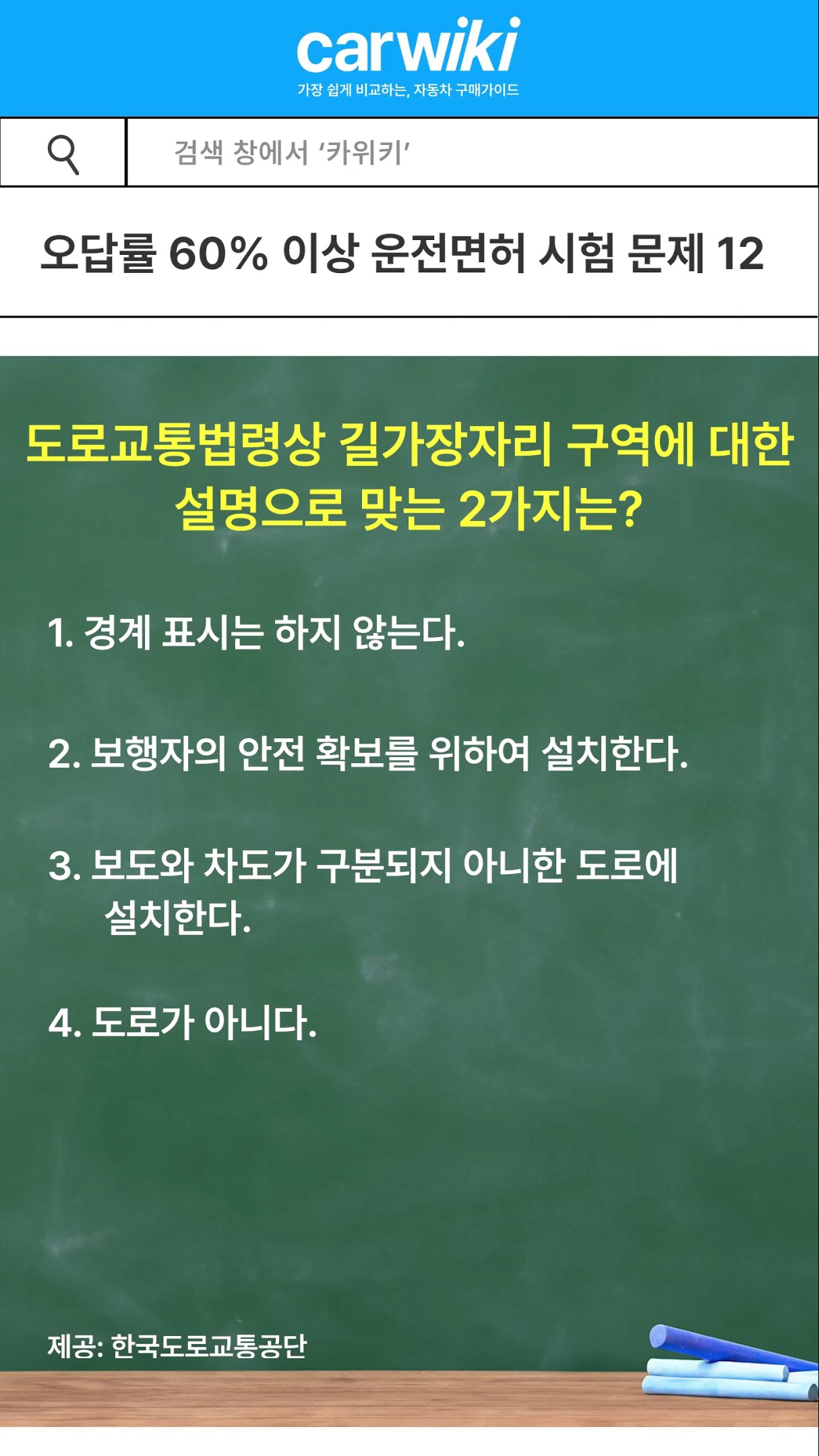 유튜브썸네일
