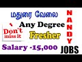 How to apply Madurai private jobs 2021 | Nandy jobs 2021 | 3rd,8th,10th,12th,Any degree 2021