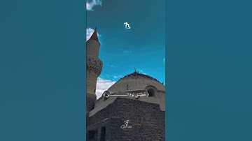 { الَّذِي خَلَقَنِي فَهُوَ يَهْدِينِ وَالَّذِي هُوَ يُطْعِمُنِي وَيَسْقِينِ }   #سورة_الشعراء#قرآن