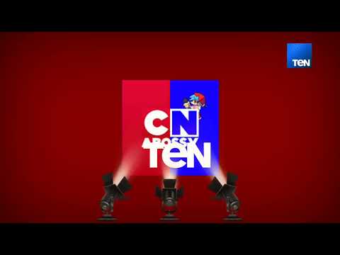 فاصل الجميلين قناة TEN TV رمضان 2019 نادر جدا