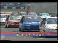 1994  Touring Car Race Digest Part.2-6