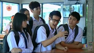 น้องใหม่ร้ายบริสุทธิ์ | ตอน ฟ้องฟาสต์ฟู้ด | 11-04-58 | Thai TV3 Official