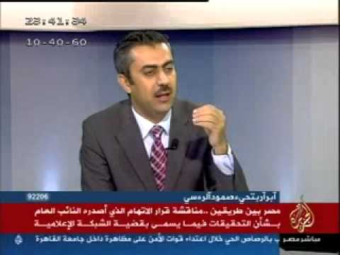 مصر بين طريقين .. مناقشة للإتهام  الئي اصدره النائب العام بالتحقيق في ما يسمى بقضية الشبكة الإعلامية