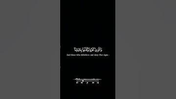 قلنا اهبطوا منها جميعا||🌿ياسر الدوسري شاشة سوداء سورة البقرة♥️ #قران_كريم #yasseraldosary #شاشة